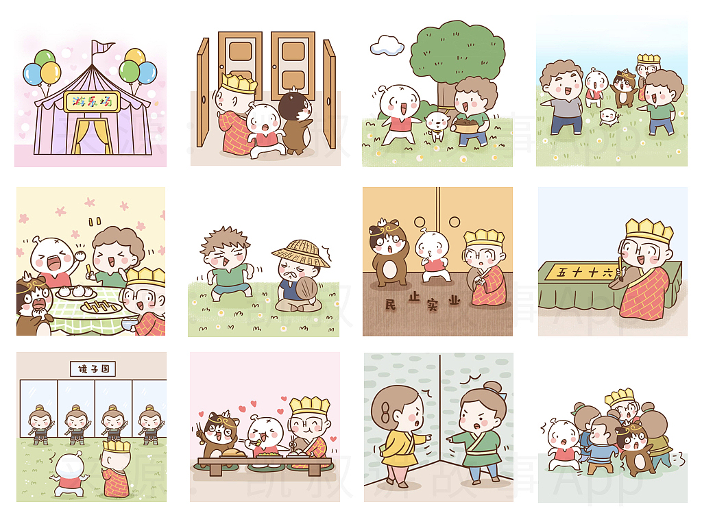 宝妈插画师兼职，条漫总结（图ZMTk1NzYxNjcy） - 商业插画 - 站酷设计师果子精灵Cony原创素材 - 站酷ZCOOL