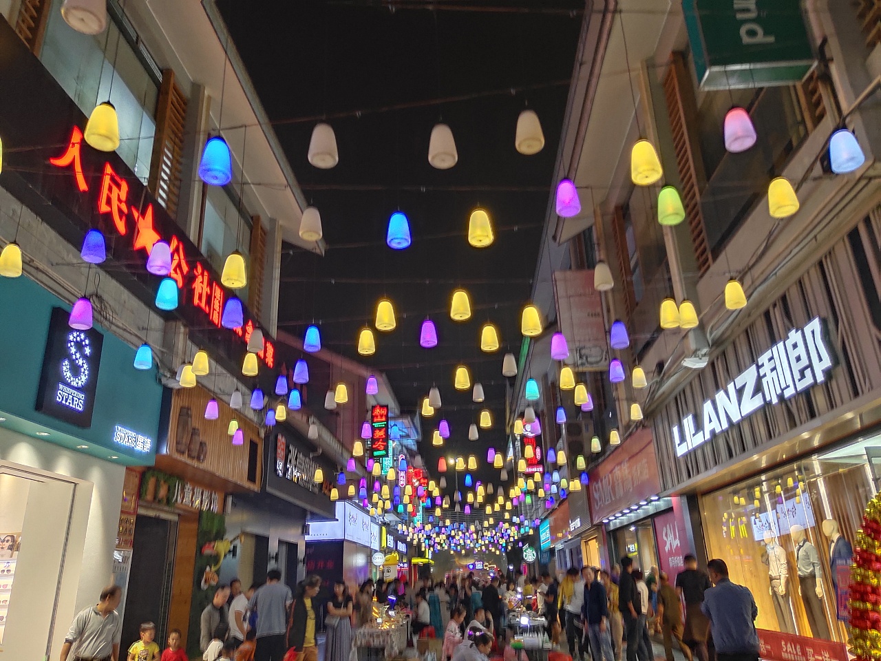 我爱的灯红酒绿