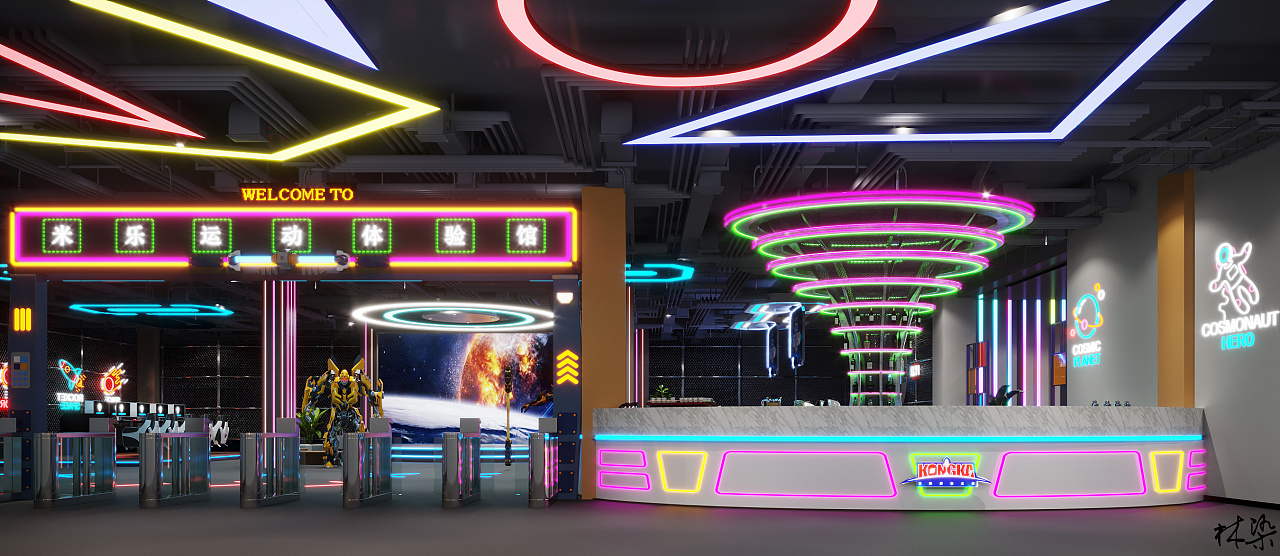 电玩城 - 网红娱乐打卡新地标|空间|商业空间设计|林染室内外设计师