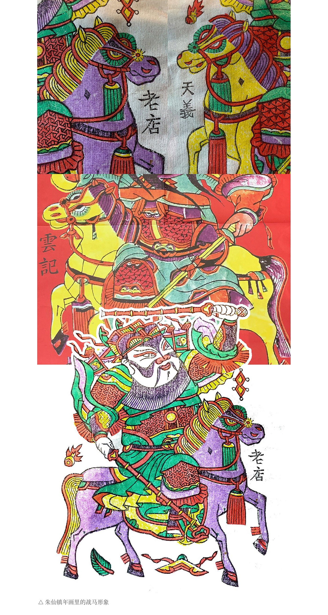 【马常青】自然造物(图ZMzAyMjcyMjUy) - 玩具 - 站酷设计师王猛涛Tee原创素材 - 站酷ZCOOL