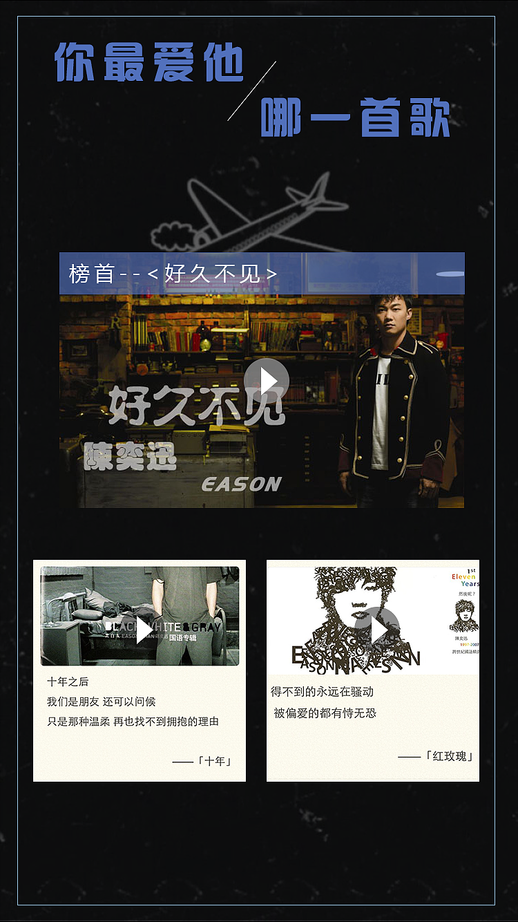 H5-演唱会（图ZMTIxNzQ3MDky） - 其他网页 - 站酷设计师十里方圆原创素材 - 站酷ZCOOL