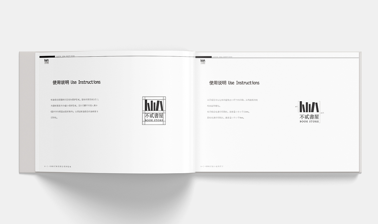 不贰書屋 -书店原创设计（图ZMTI0MDYxMjc2） - 书籍/画册 - 站酷设计师obstinate9原创素材 - 站酷ZCOOL