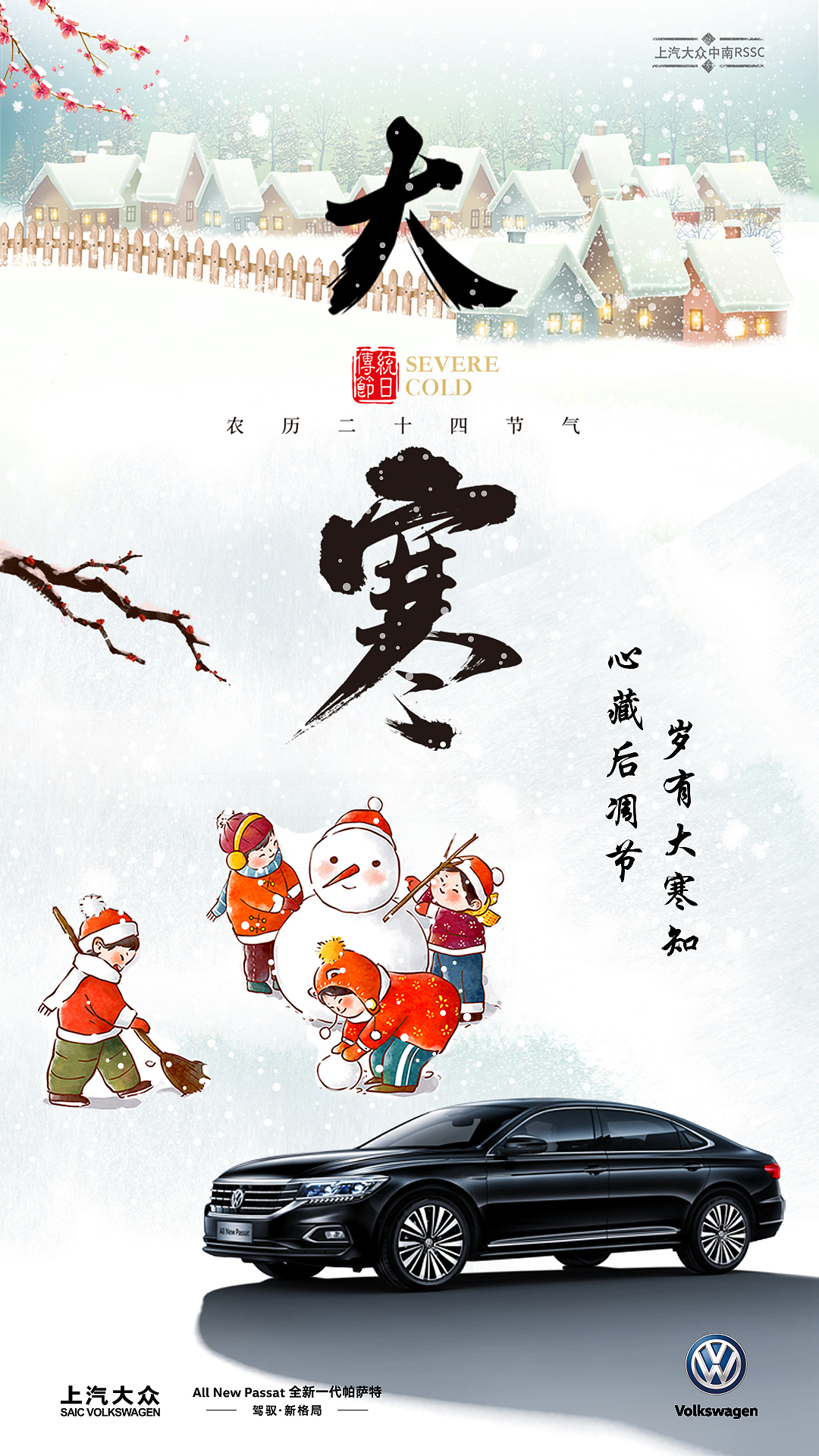 微信热点、节气图（图ZMTQ2OTc0NTQ0） - 海报 - 站酷设计师Lucky丶Yang原创素材 - 站酷ZCOOL