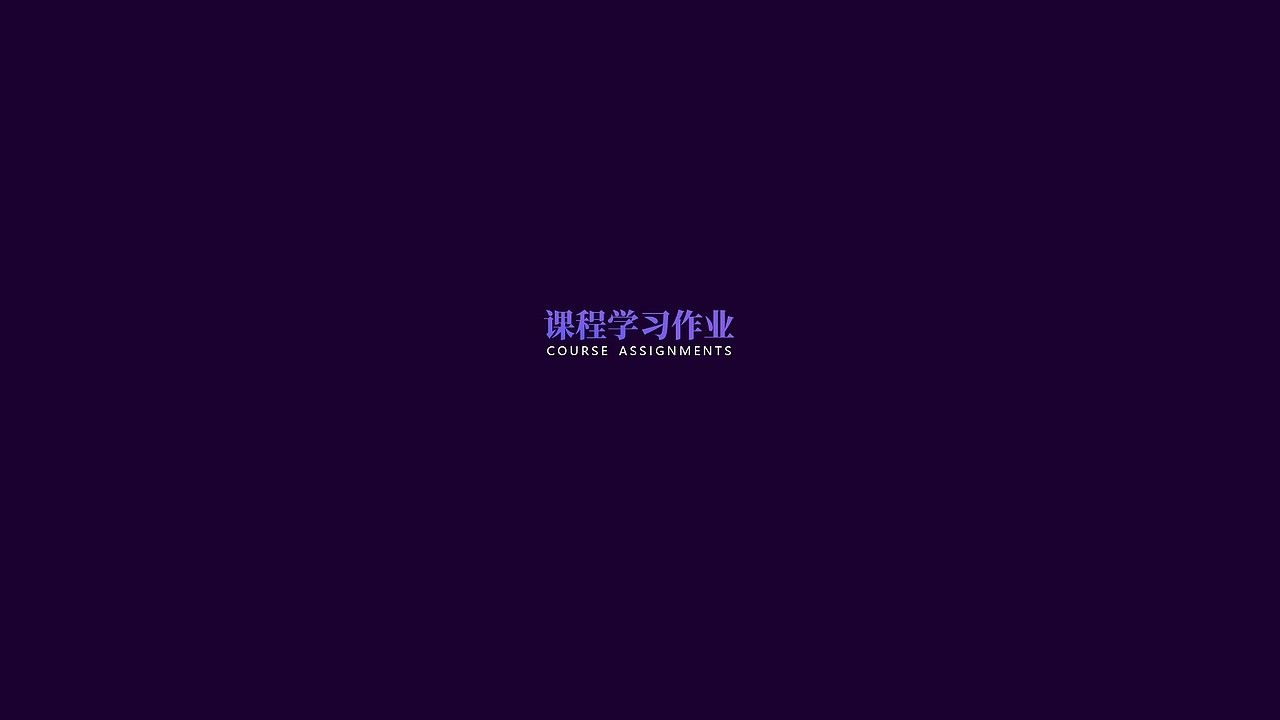 2019年度作品集（图ZMTY2MzQ4MDQw） - 其他平面 - 站酷设计师春原原创素材 - 站酷ZCOOL