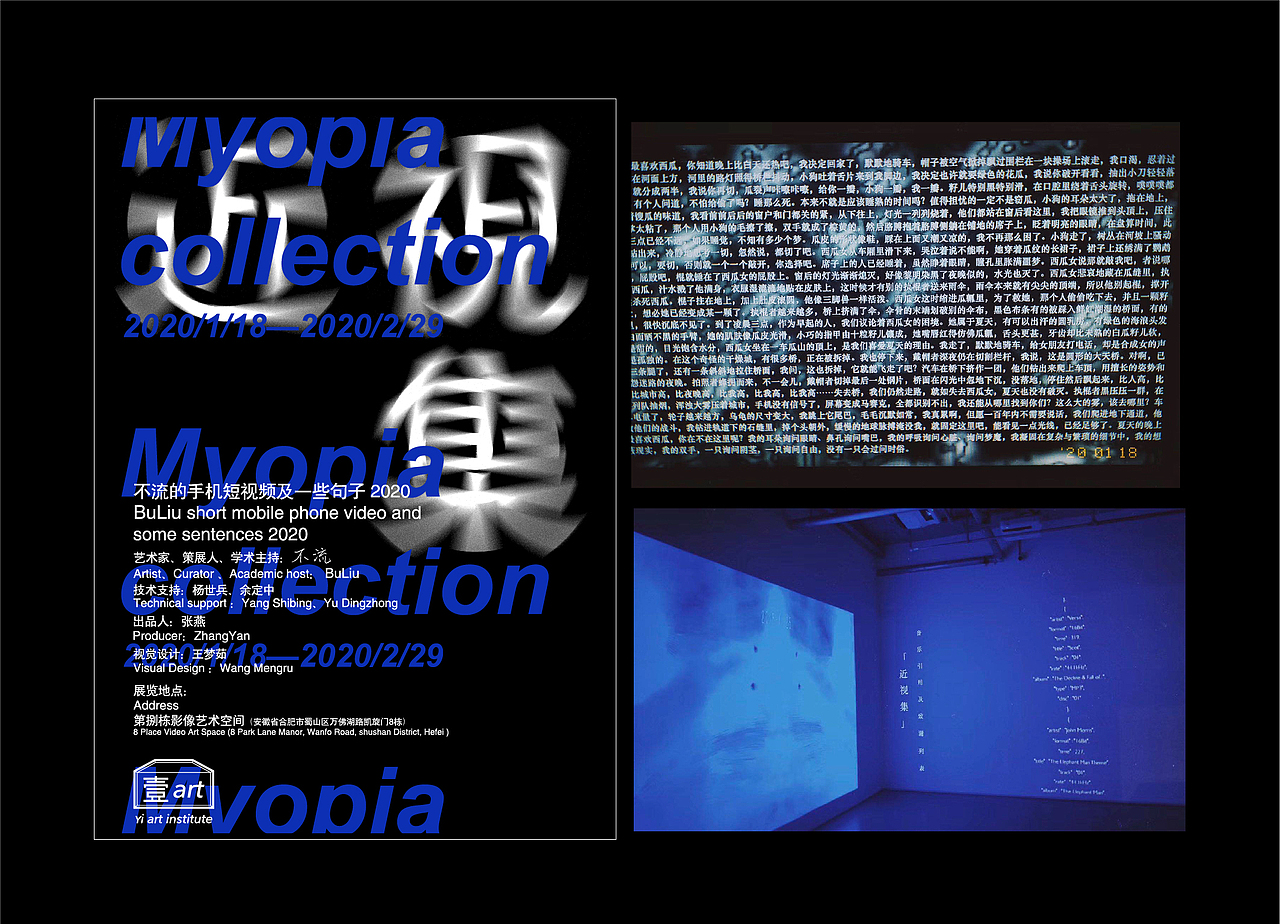 2019年度作品集整合