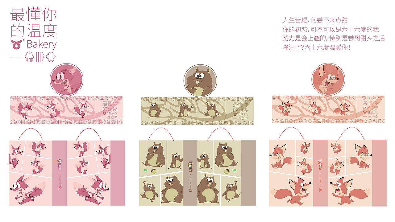 皮皮个人作品集（图ZMjQ4MTE1MTUy） - 其他平面 - 站酷设计师兜里有糖果的皮皮原创素材 - 站酷ZCOOL