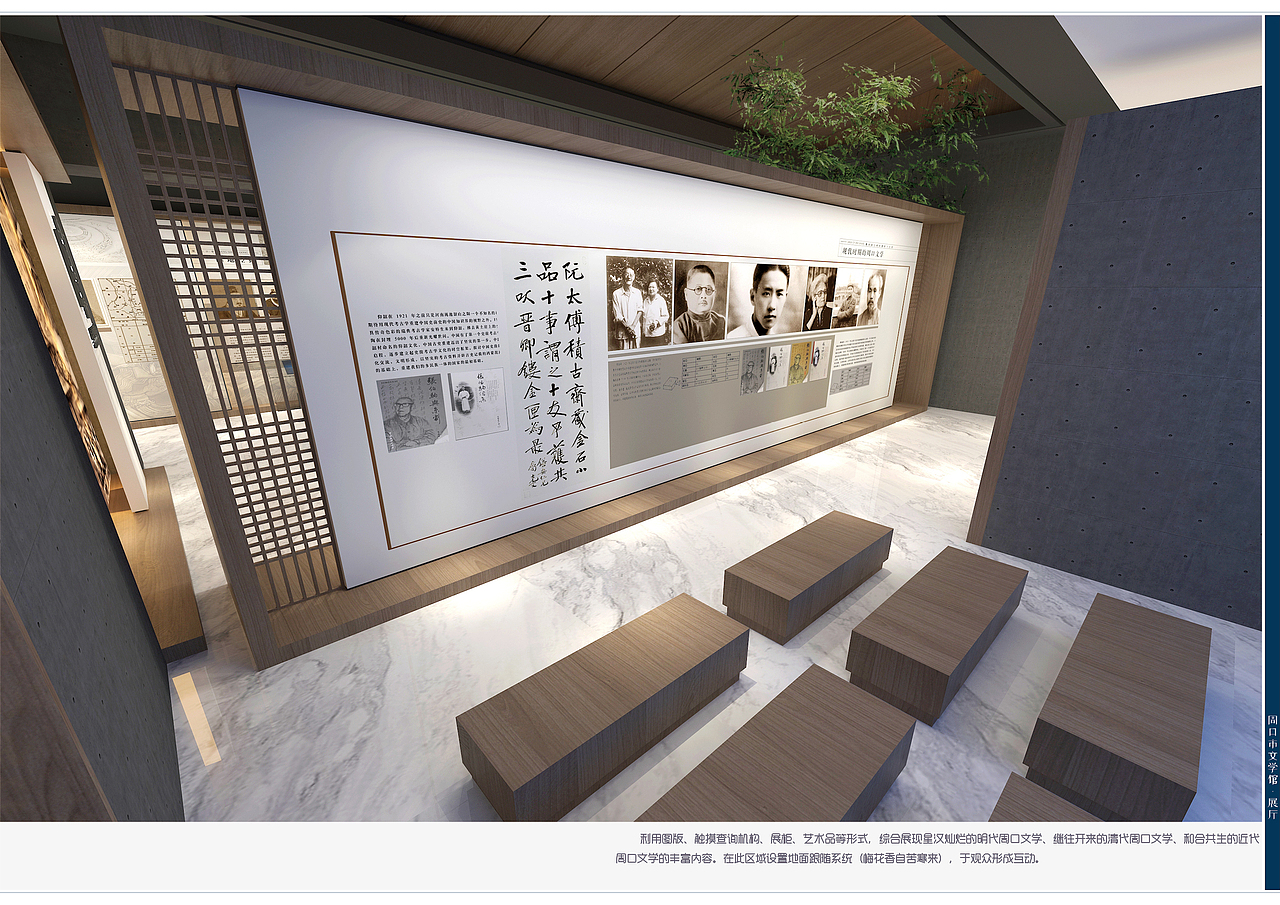 周口文学馆（图ZMjg0NjYzNDQ4） - 展陈设计 - 站酷设计师大雨大魚原创素材 - 站酷ZCOOL