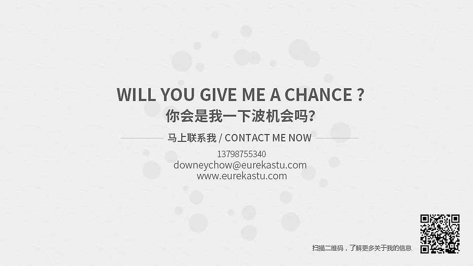 2013-2014个人简历与作品集（图ZMjIwMTM2ODA=） - 书籍/画册 - 站酷设计师DowneyChow原创素材 - 站酷ZCOOL