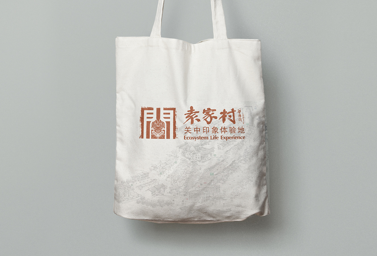 袁家村【关中印象体验地】品牌整体形象设计