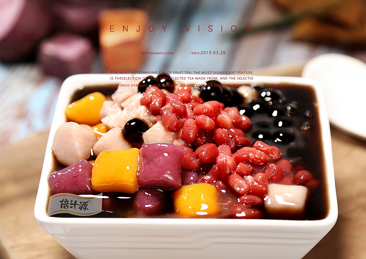 晓遇,遇上了圆子(后来就有了一道仙草冻芋圆)好吃!