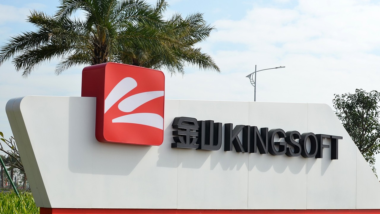 kingsoft金山集团新总部环境导视识别系统