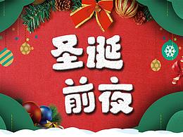 12月字體班作業(yè)