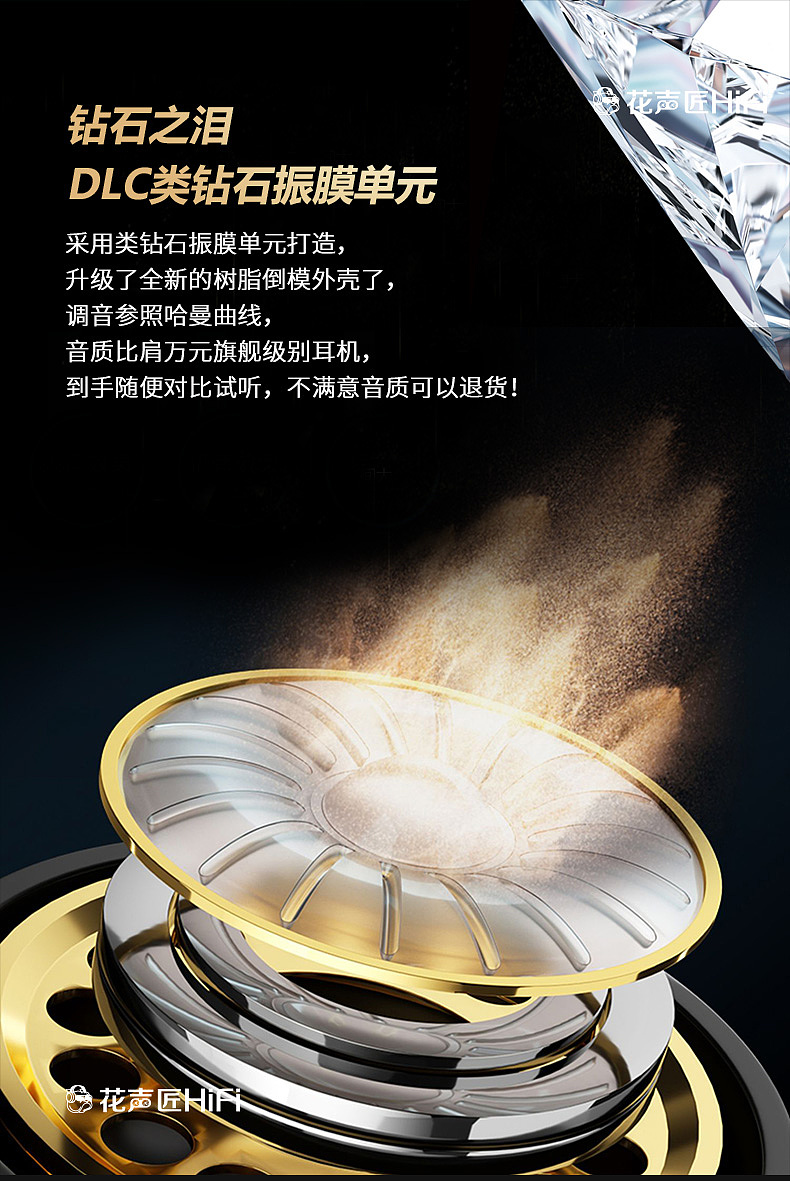 耳机详情页（图ZMjU3NjY2MzYw） - 电商 - 站酷设计师小黎叫小美原创素材 - 站酷ZCOOL