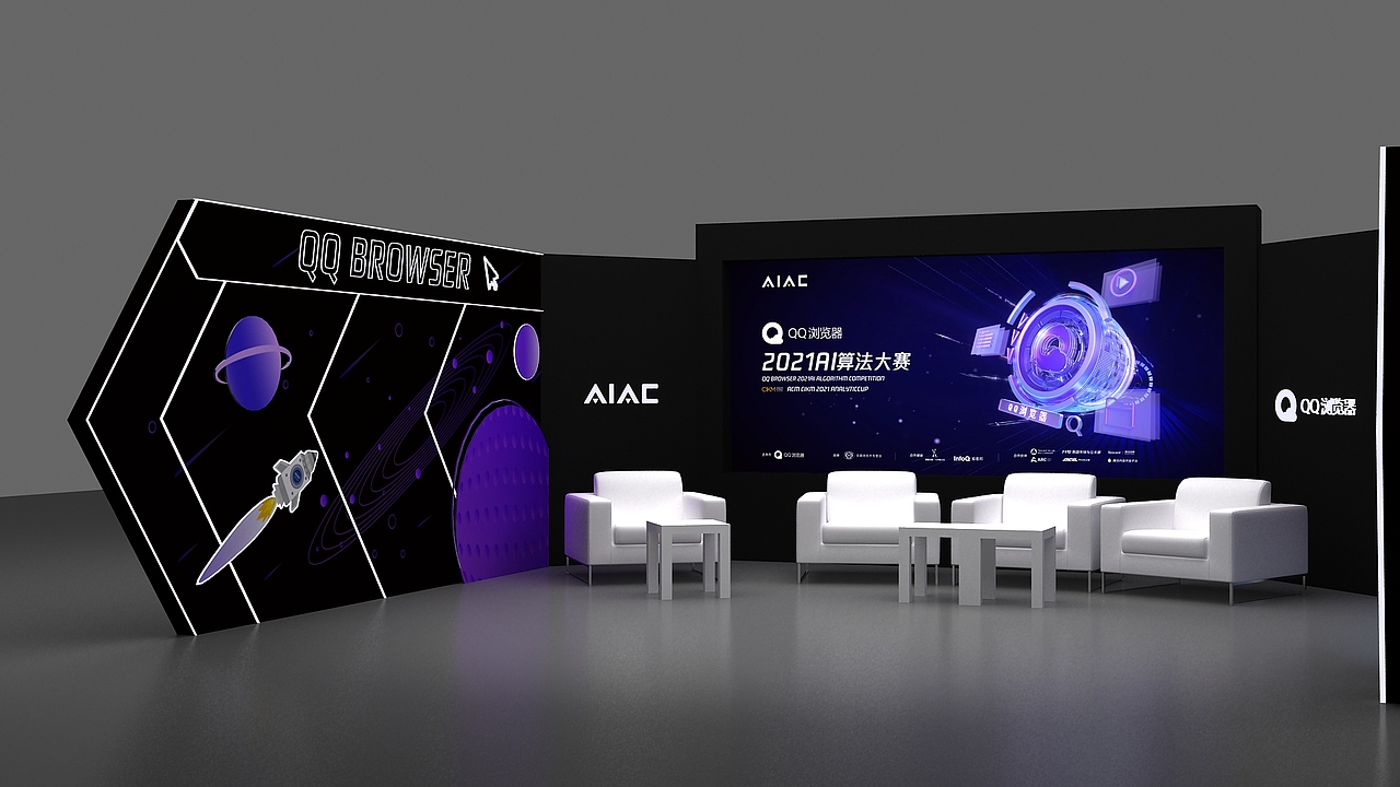 腾讯AI算法大赛直播间设计（图ZMjY5ODAzMTQ0） - 其他空间 - 站酷设计师羊不正1993原创素材 - 站酷ZCOOL