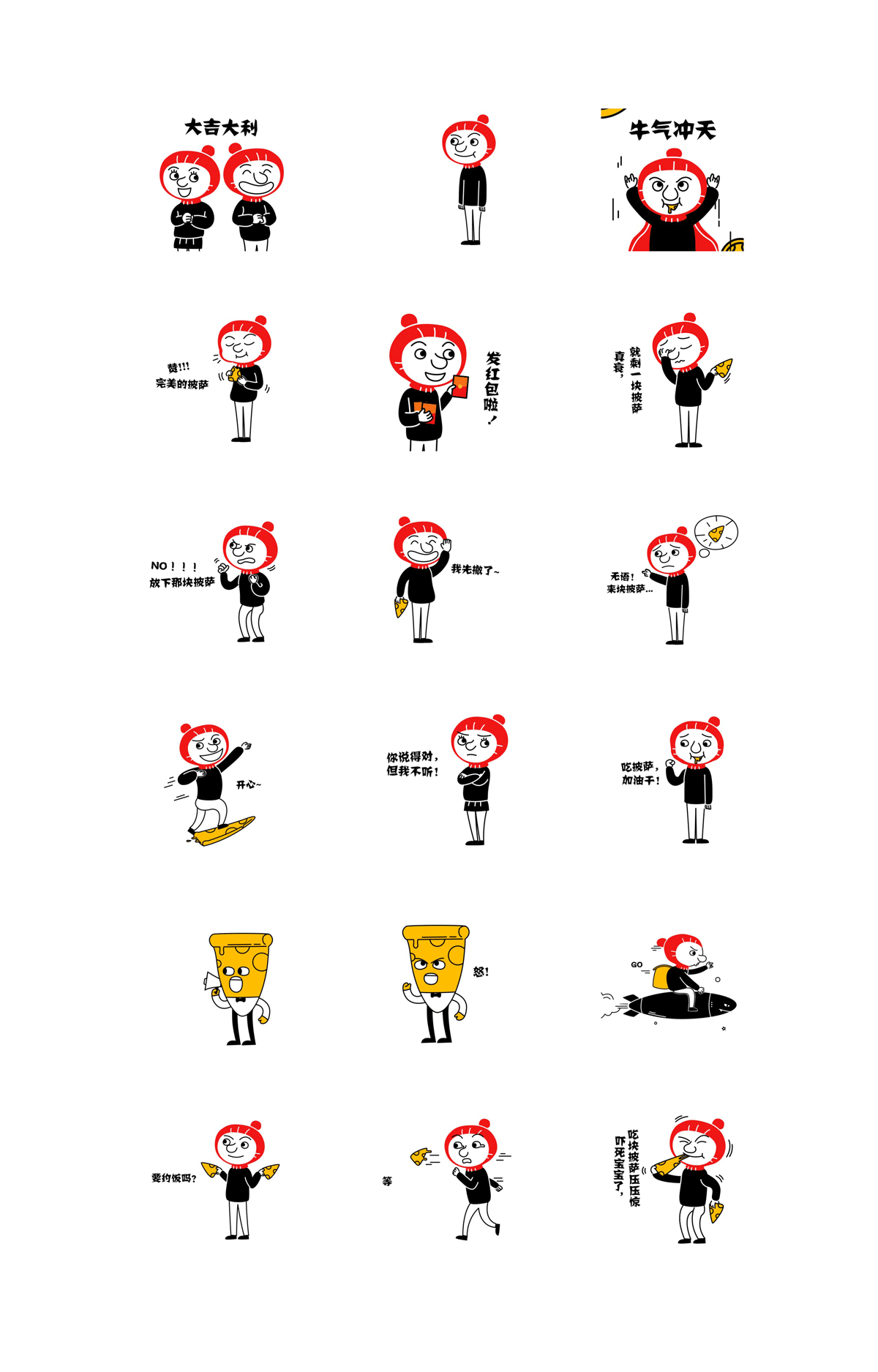 熊猫品牌设计最新案例——小意呆（图ZMTA2Mzc3MzQw） - 品牌 - 站酷设计师pandashenzhen原创素材 - 站酷ZCOOL