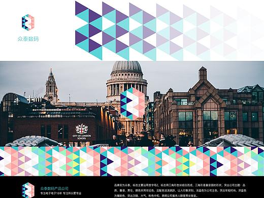 众泰数码LOGO设计（个人主页-ZMjk5NDQ1NDg=） - Logo - 站酷设计师绵羊0316原创素材 - 站酷ZCOOL