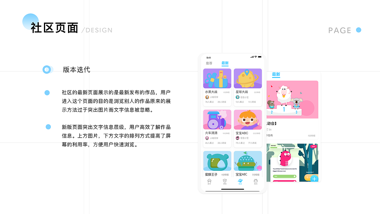 2019-2020作品集（图ZMjI4MTY4Njk2） - APP界面 - 站酷设计师玊尔原创素材 - 站酷ZCOOL