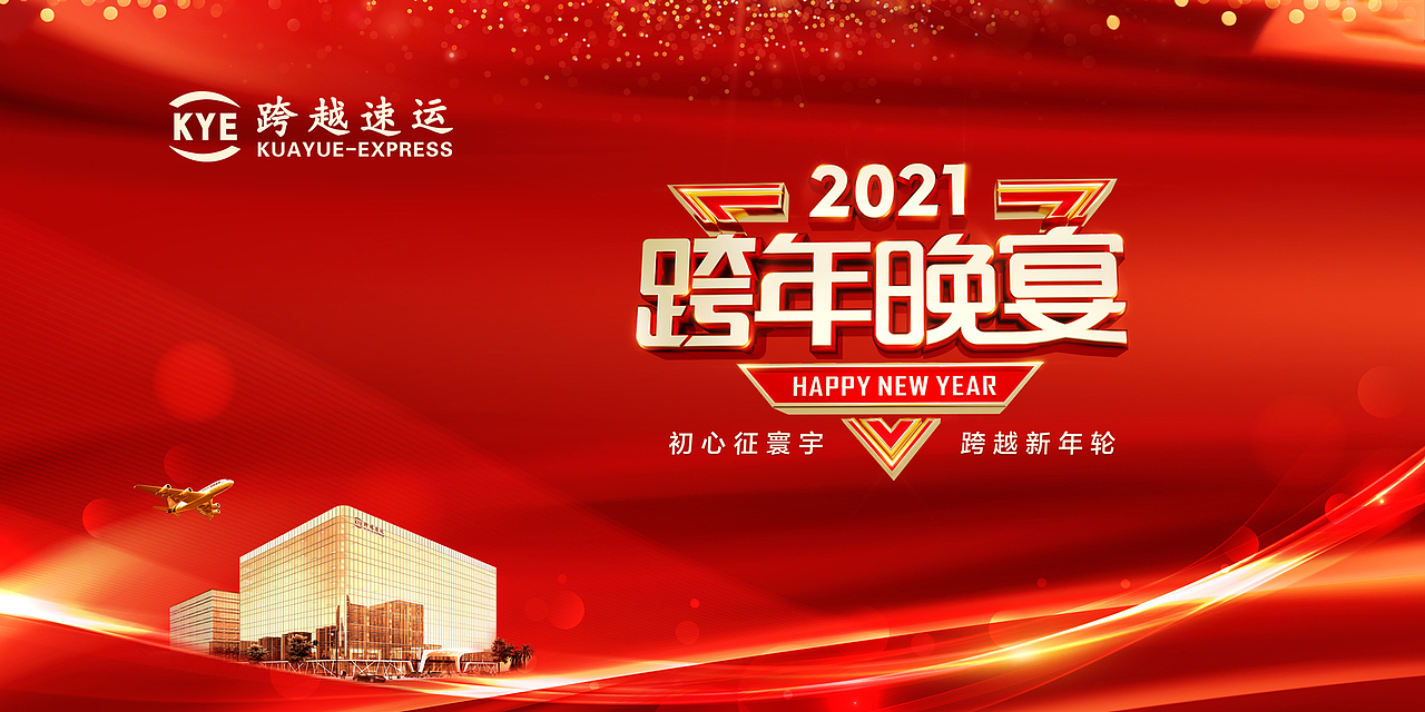 比赛晚会主KV设计合集（图ZMjc3NTk5NTA4） - 海报 - 站酷设计师子猫武人原创素材 - 站酷ZCOOL