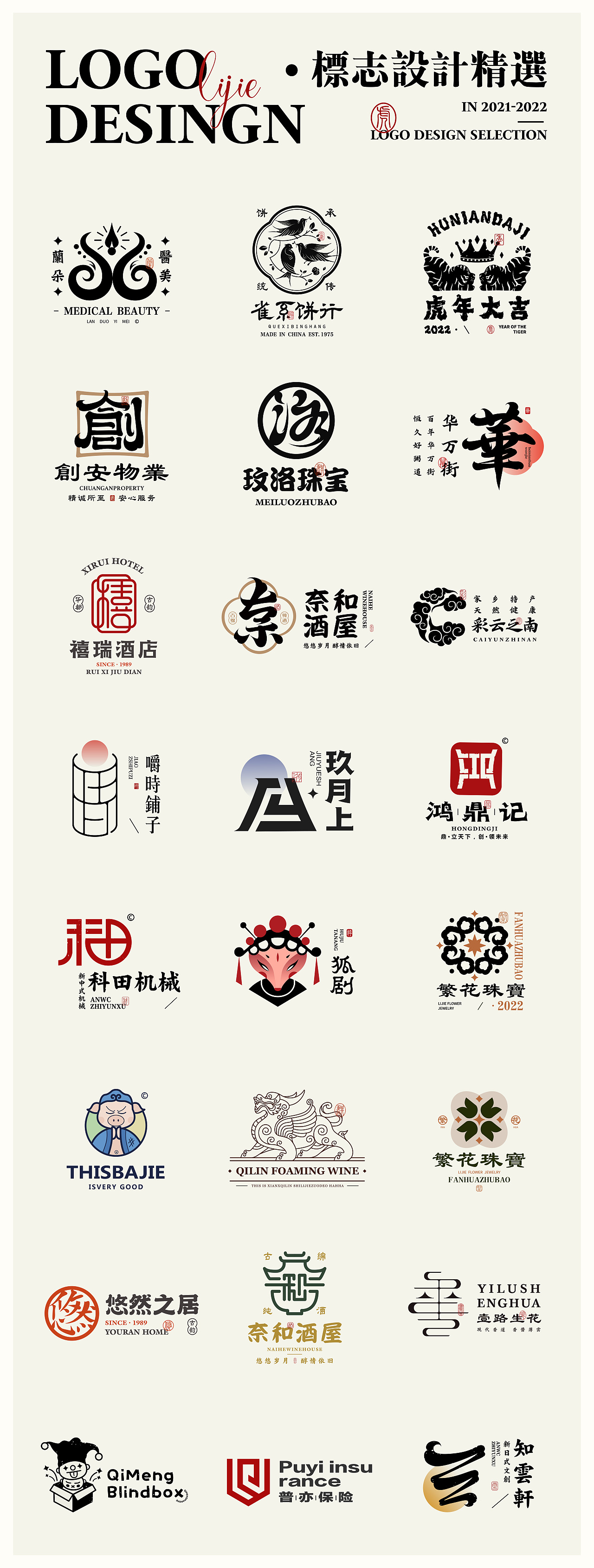 LOGO（图ZMjg2NTIyODQ0） - Logo - 站酷设计师lcerjie原创素材 - 站酷ZCOOL