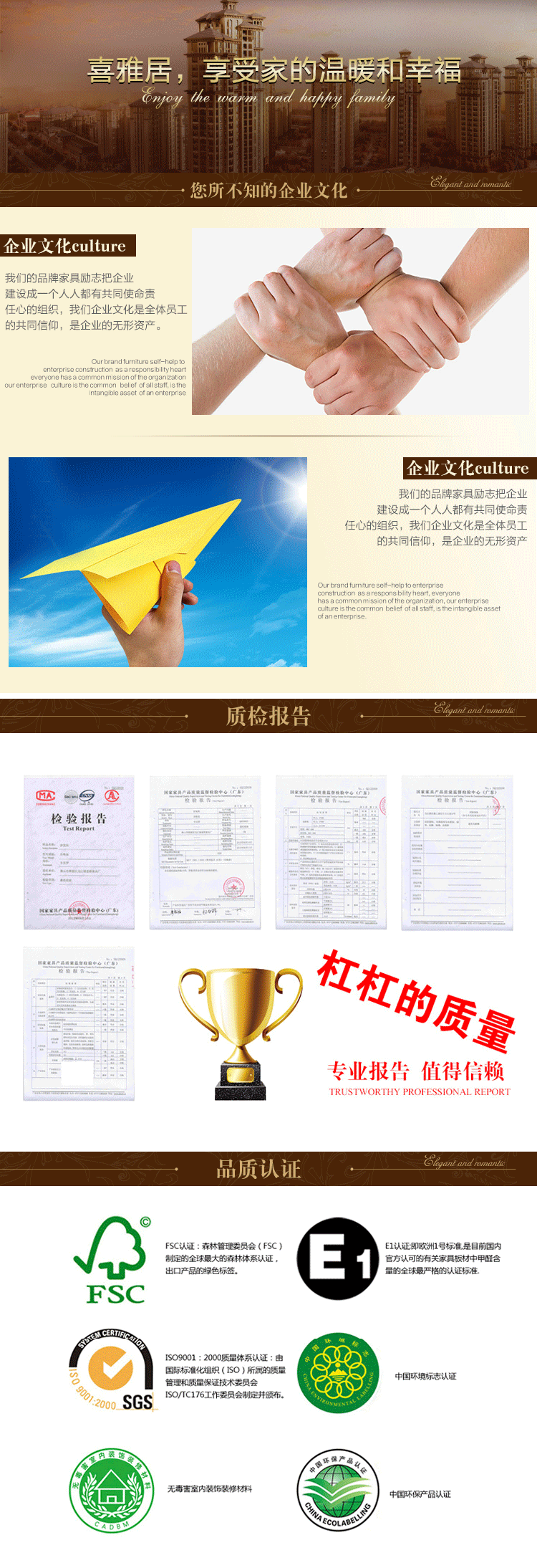 家具详情页（图ZOTYyMDA2NTI=） - 电商 - 站酷设计师各种页面设计原创素材 - 站酷ZCOOL