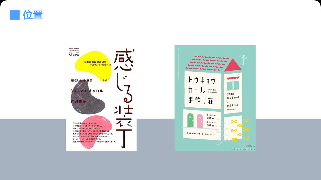 【想法】如何帮助用户聚焦（图ZMTUwMDA3ODk2） - 海报 - 站酷设计师贞小白原创素材 - 站酷ZCOOL