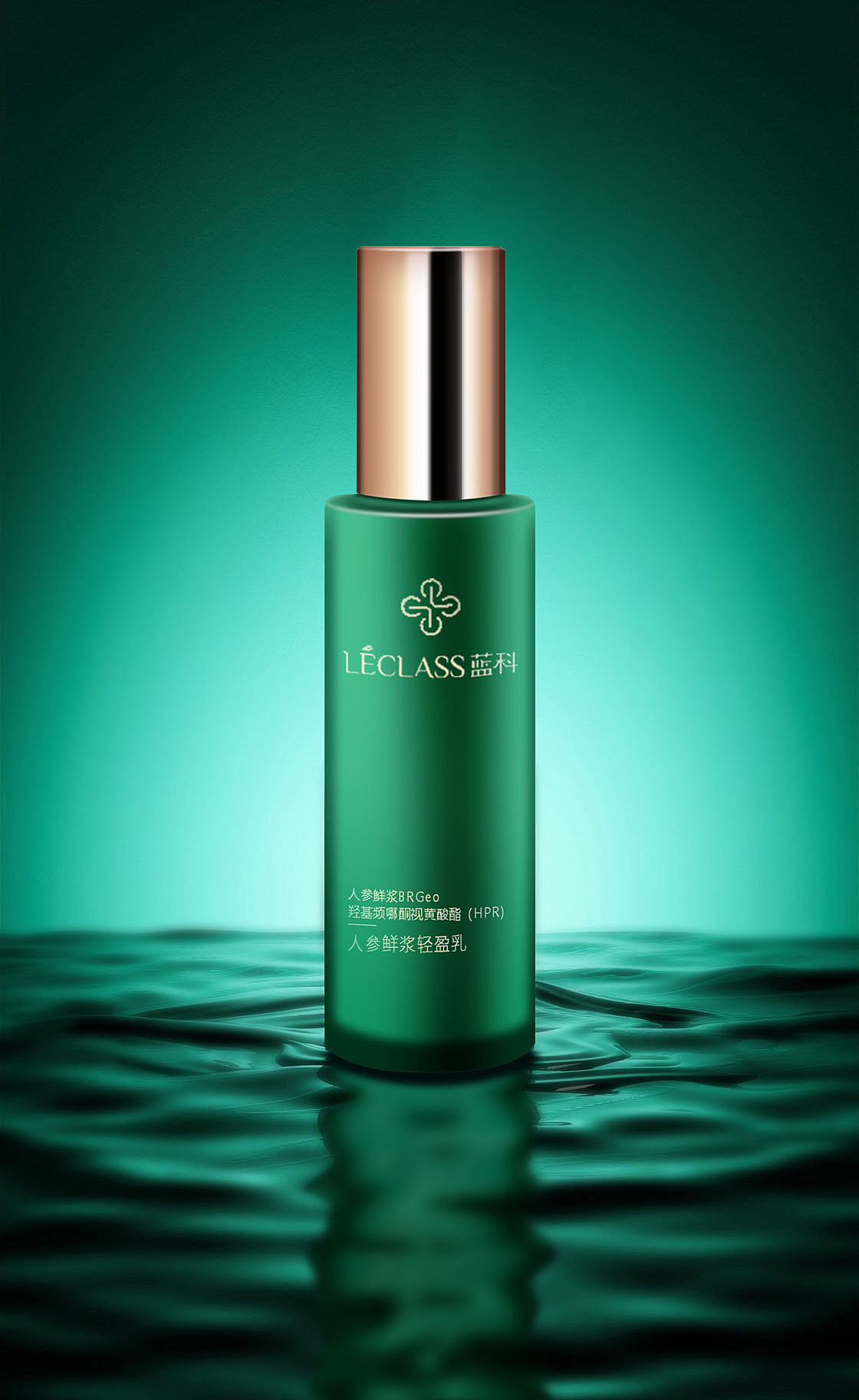 化妆品修与场景融合