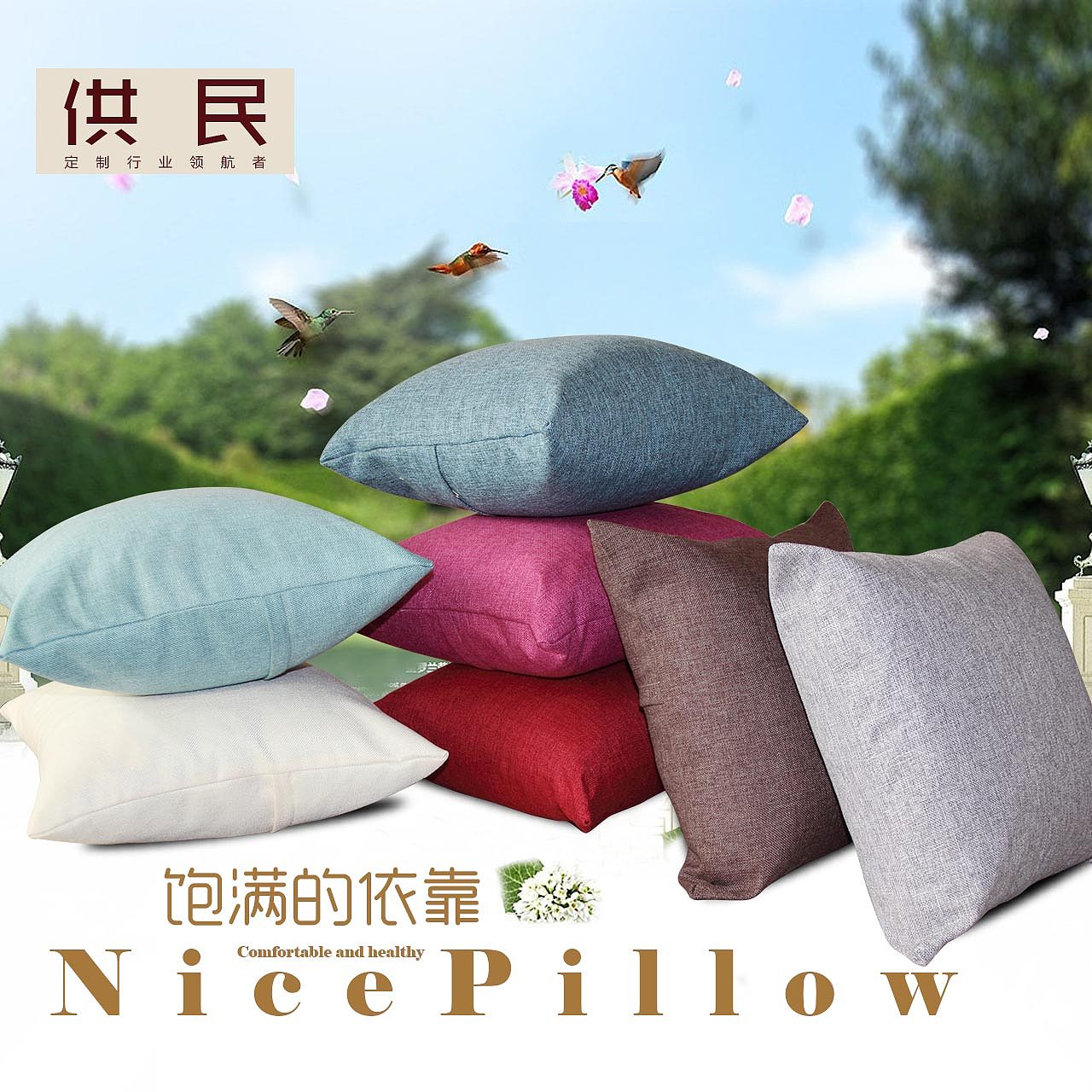 钻展（图ZMzIxNjI4NTY=） - 运营设计 - 站酷设计师julie_87原创素材 - 站酷ZCOOL
