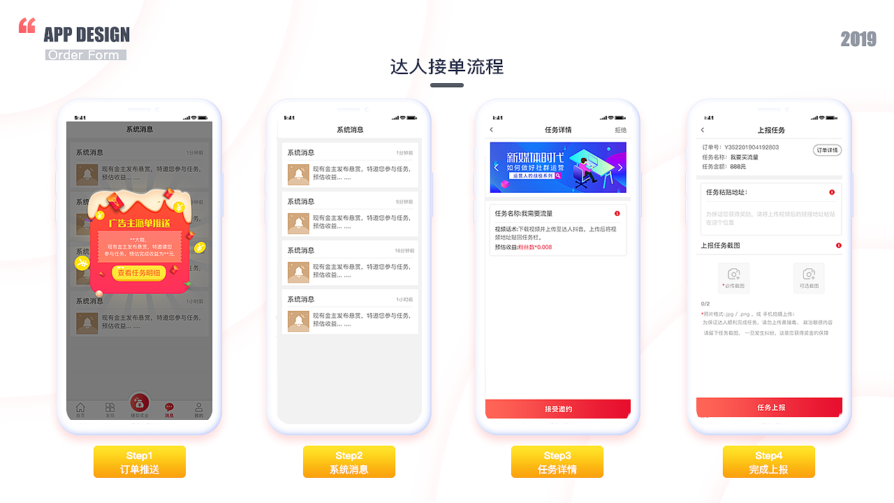 新媒体变现app