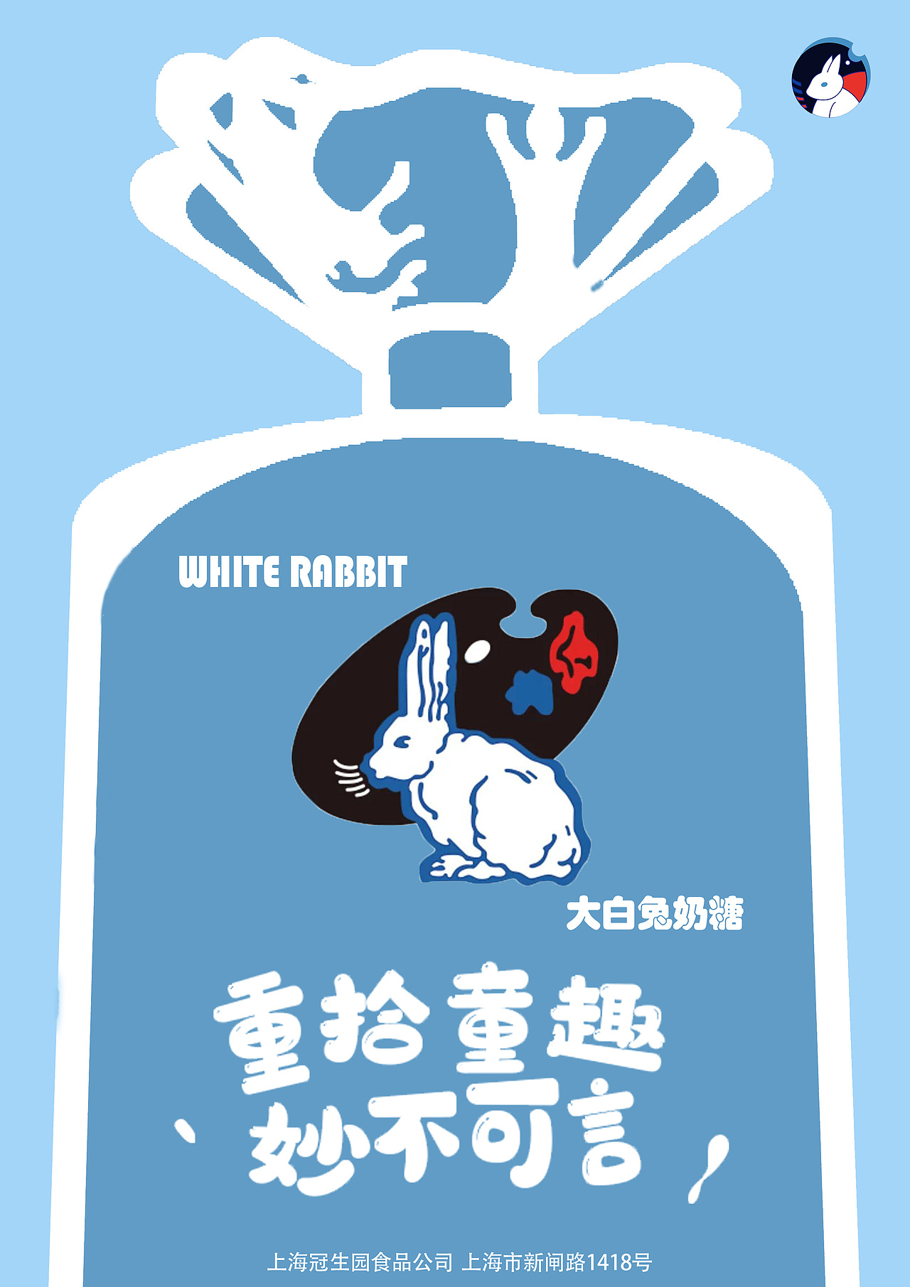 大白兔（图ZMjM3NzI4NDky） - 海报 - 站酷设计师半边月亮v原创素材 - 站酷ZCOOL