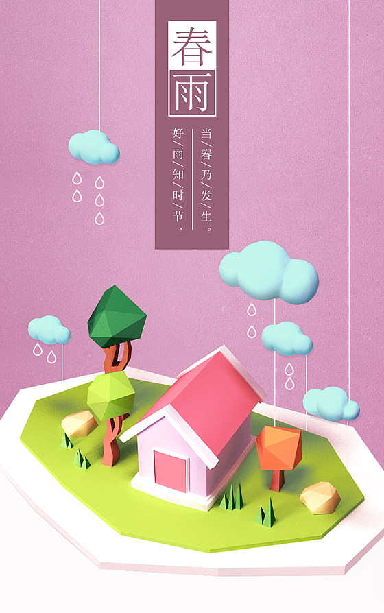 一些平面设计（图ZNDc1ODQ1Njg=） - 品牌 - 站酷设计师shakasagamu原创素材 - 站酷ZCOOL