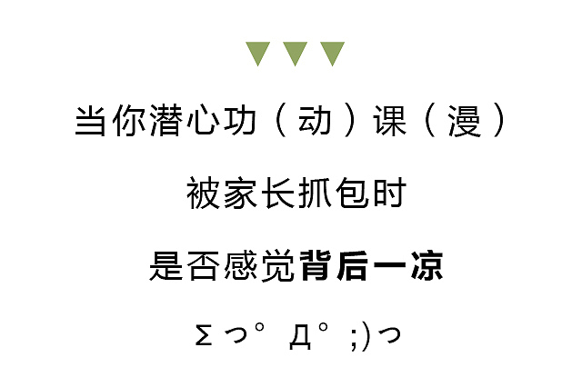 【表情×长草颜团子】督促我前进的不是清晨阳光,而是背后的你...