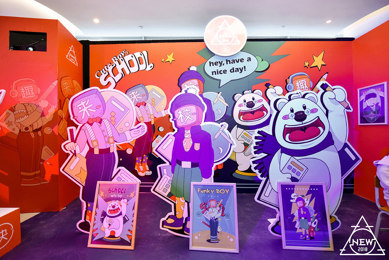 NEW-趣店2018年会全案回顾（图ZMTExODE5MjYw） - 其他 - 站酷设计师endlessmay原创素材 - 站酷ZCOOL