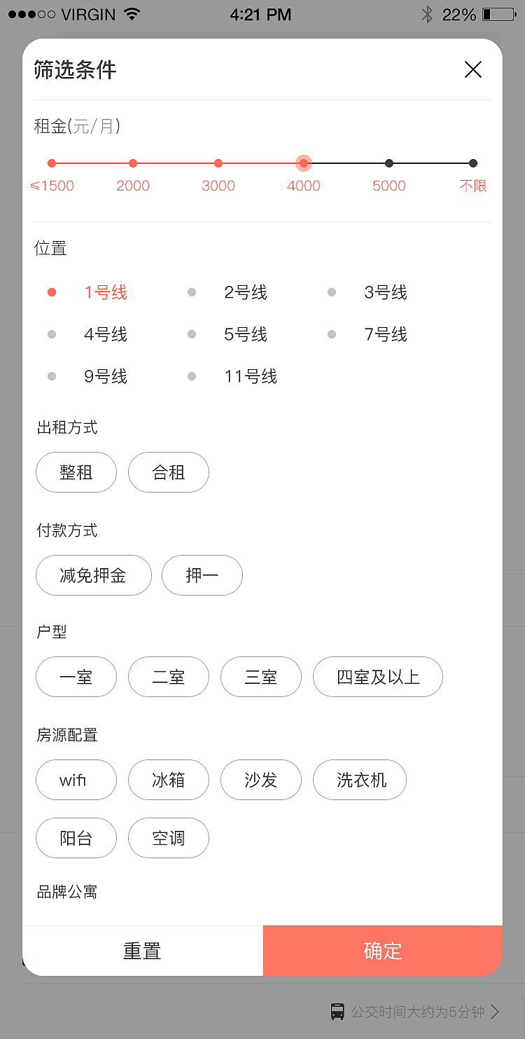 彩虹租房APP-IOS界面（图ZMTE3NTUwMzI4） - APP界面 - 站酷设计师Z80536113原创素材 - 站酷ZCOOL