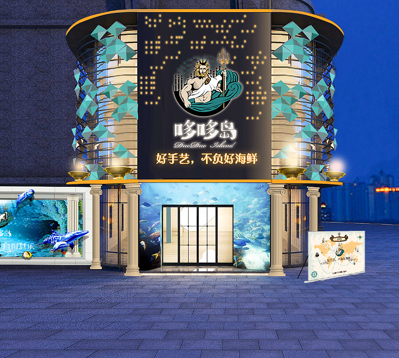 黑蚁团队—哆哆岛（图ZMTU2Mjc1OTYw） - 品牌 - 站酷设计师黑蚁团队原创素材 - 站酷ZCOOL