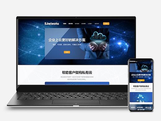 掌全通官网（个人主页-ZNDk4MTcxNjA=） - 移动端网页 - 站酷设计师WK设计爱好者原创素材 - 站酷ZCOOL