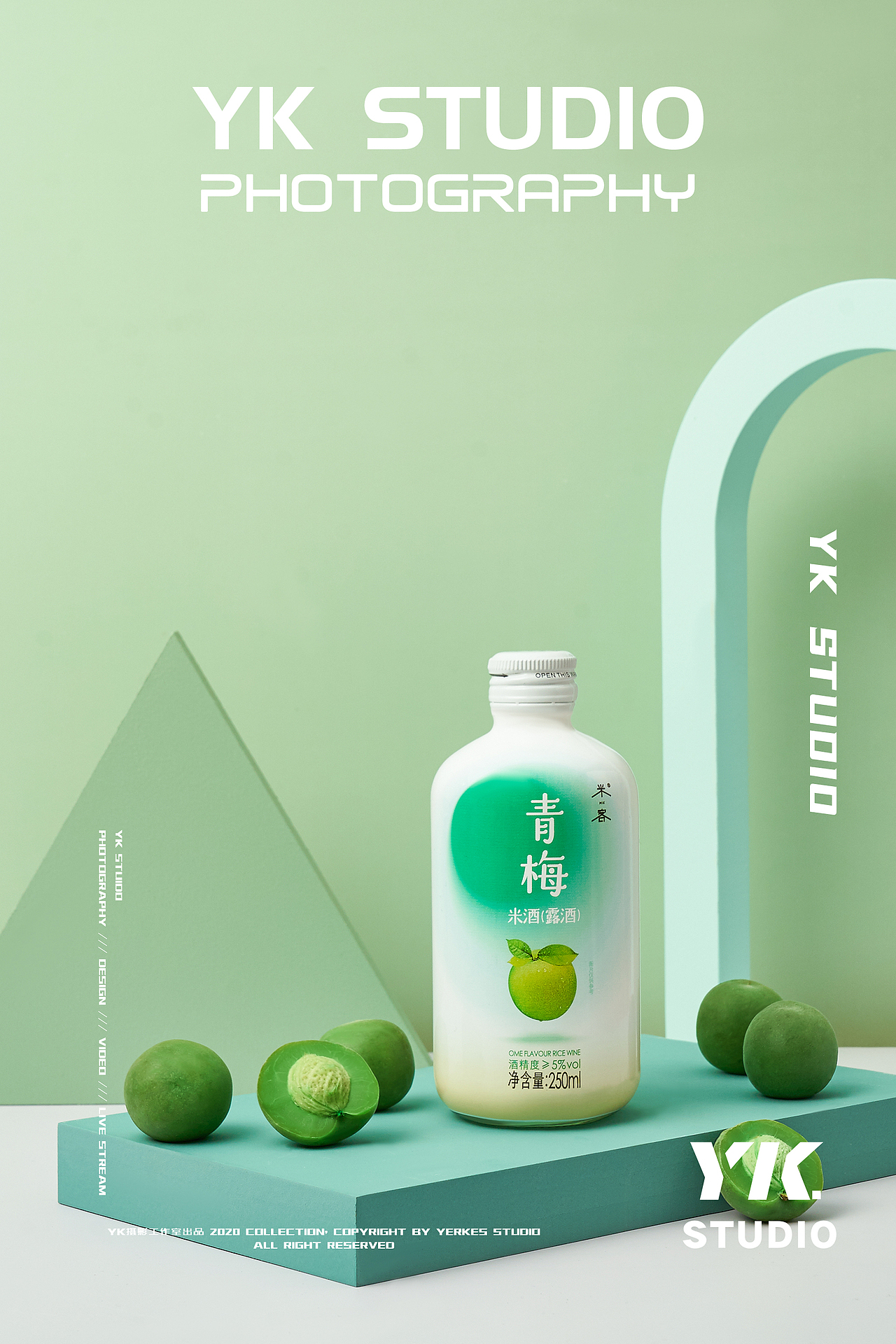 米客:青梅味米酒