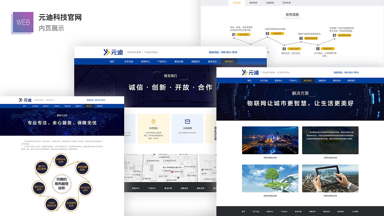 2019作品集（图ZMTY3OTA3Njk2） - 其他UI - 站酷设计师小雪花102原创素材 - 站酷ZCOOL