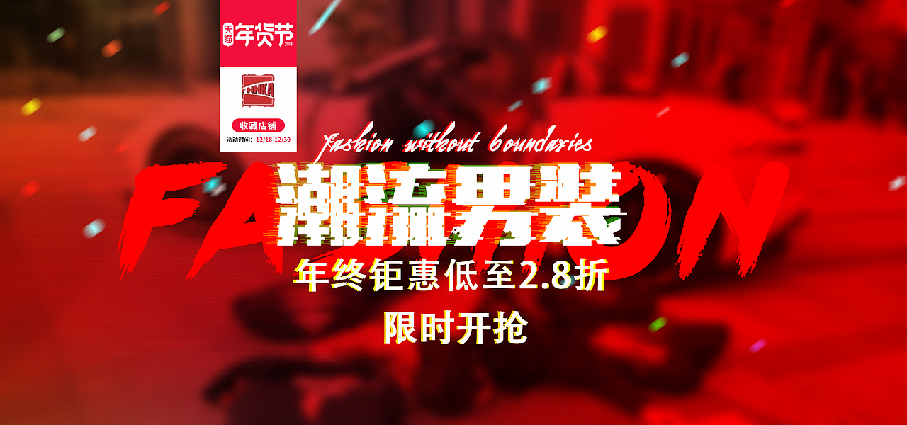 線上banner/海報（圖ZMTc2MDcyMDcy） - 電商 - 站酷設計師莉哥V原創(chuàng)素材 - 站酷ZCOOL