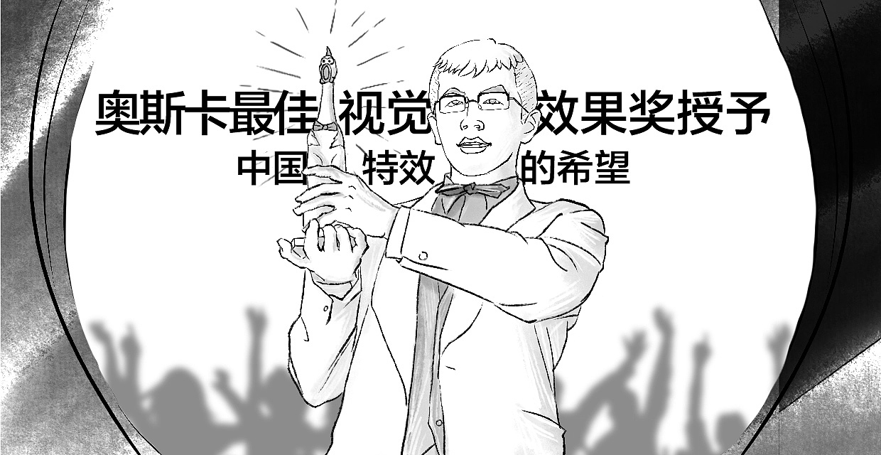 二维动画-疯狂特效师（华为云）（图ZMjAxOTU1ODcy） - 其他影视 - 站酷设计师伟峰文化原创素材 - 站酷ZCOOL