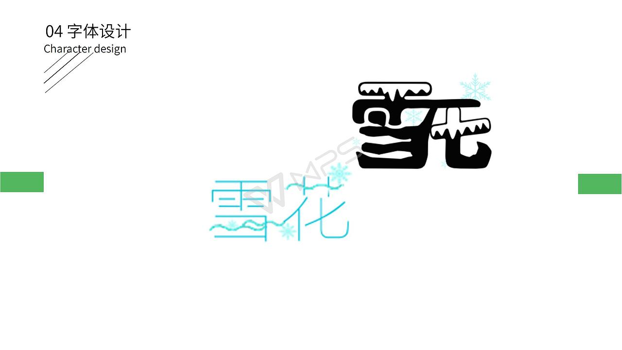 平面作品集（图ZMTA2MjM1NDEy） - Logo - 站酷设计师本姑娘girl原创素材 - 站酷ZCOOL