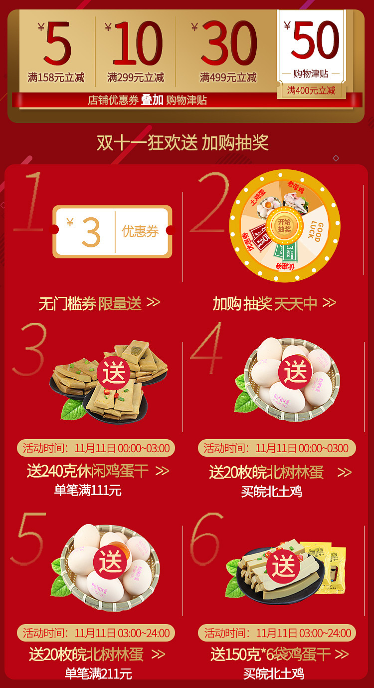 关联（图ZMTM4MDQ4ODky） - 电商 - 站酷设计师梦中的新娘原创素材 - 站酷ZCOOL