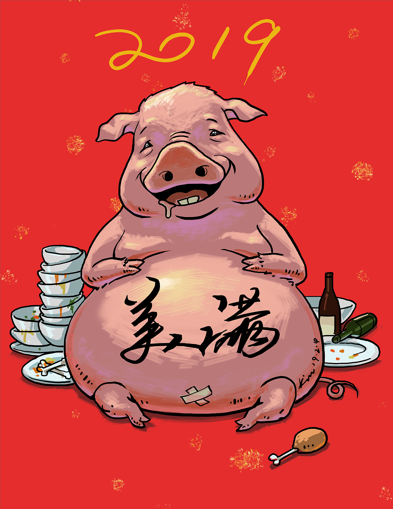 美滿（圖ZMTQzODQ5Njcy） - 單幅漫畫 - 站酷設計師azazaal原創(chuàng)素材 - 站酷ZCOOL