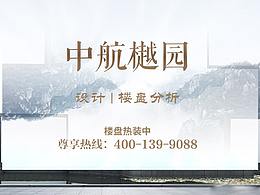 專題