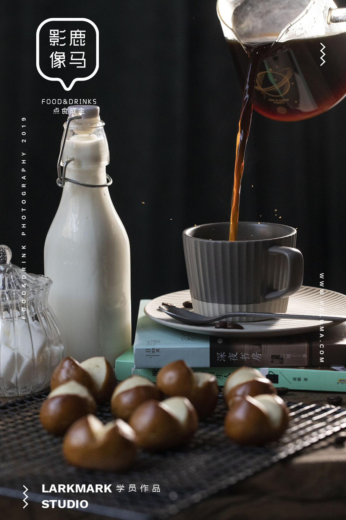 鹿马影像摄影培训学员作品集 微缩摄影小人国缩微摄影