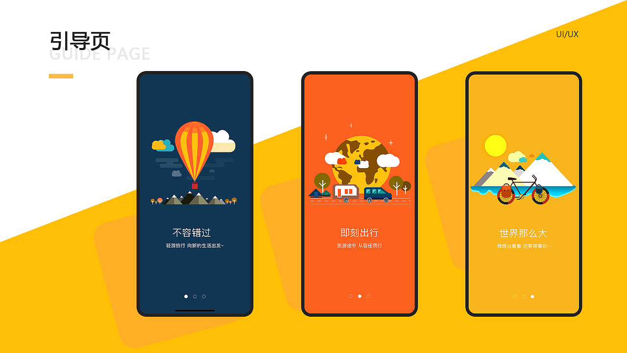 作品集（图ZMTk1NTIxMTcy） - 其他UI - 站酷设计师柏树Va原创素材 - 站酷ZCOOL