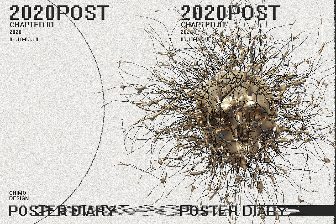 2020Post Chapter01-Poster Diary（图ZMjAwNzIyMjA4） - 海报 - 站酷设计师ChimoLab原创素材 - 站酷ZCOOL
