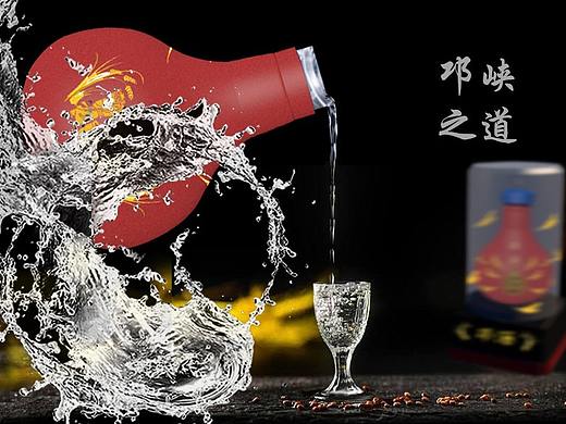 邛酒——邛峽之道（個人主頁-ZNTU0MDYyNzY=） - 生活用品 - 站酷設計師阿門Aimer原創(chuàng)素材 - 站酷ZCOOL