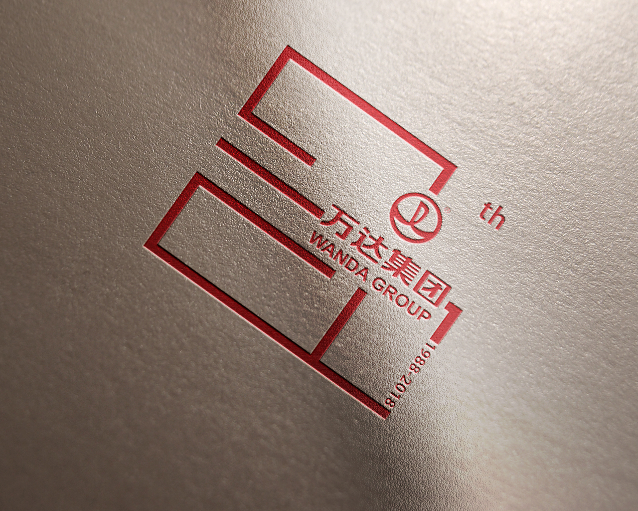 万达30LOGO（图ZNTAyMzQ3NzI=） - Logo - 站酷设计师王子木原创素材 - 站酷ZCOOL