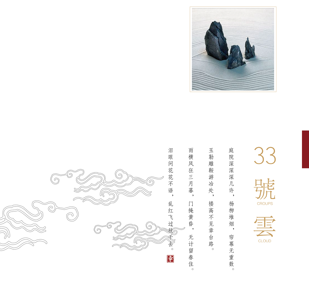 33号云-VIS（图ZNjU0OTg4MTY=） - 品牌 - 站酷设计师慕白design原创素材 - 站酷ZCOOL