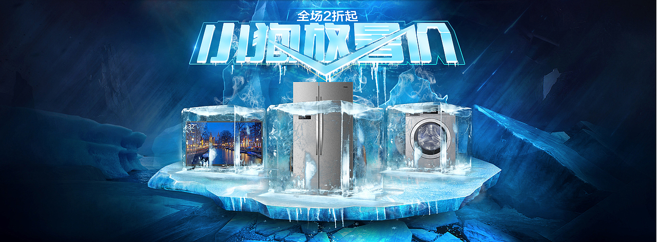 banner（图ZNjU4MzI1MDQ=） - 运营设计 - 站酷设计师谢谢锐不可当原创素材 - 站酷ZCOOL